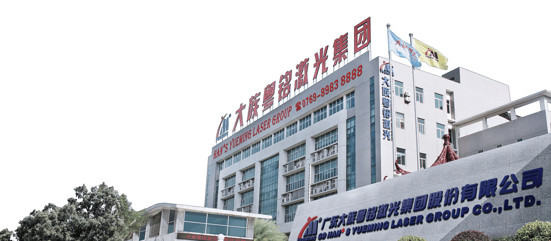 宏順建設(shè)總部大門